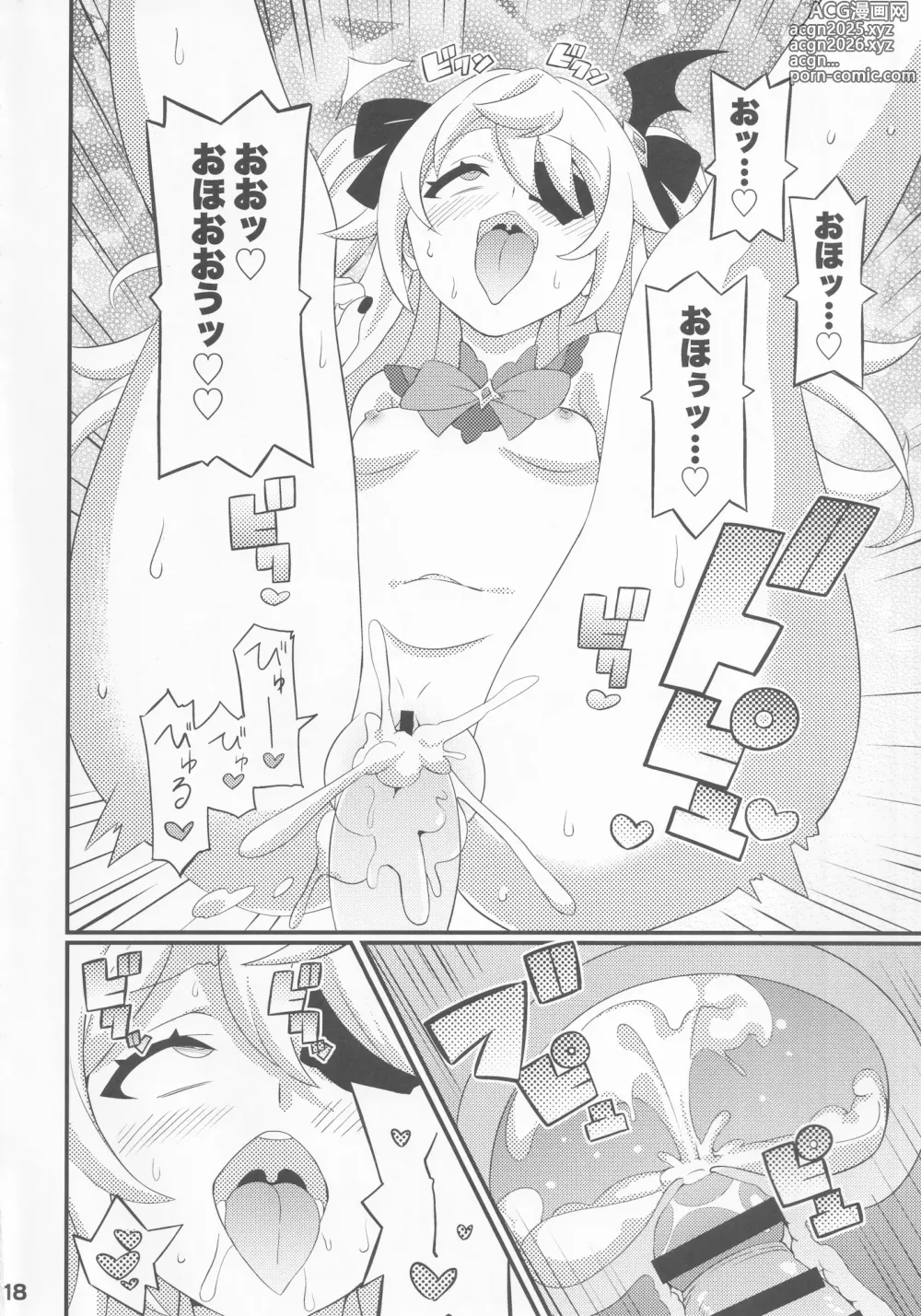 Page 19 of doujinshi Emi-chan o Aherasemakuru Hon