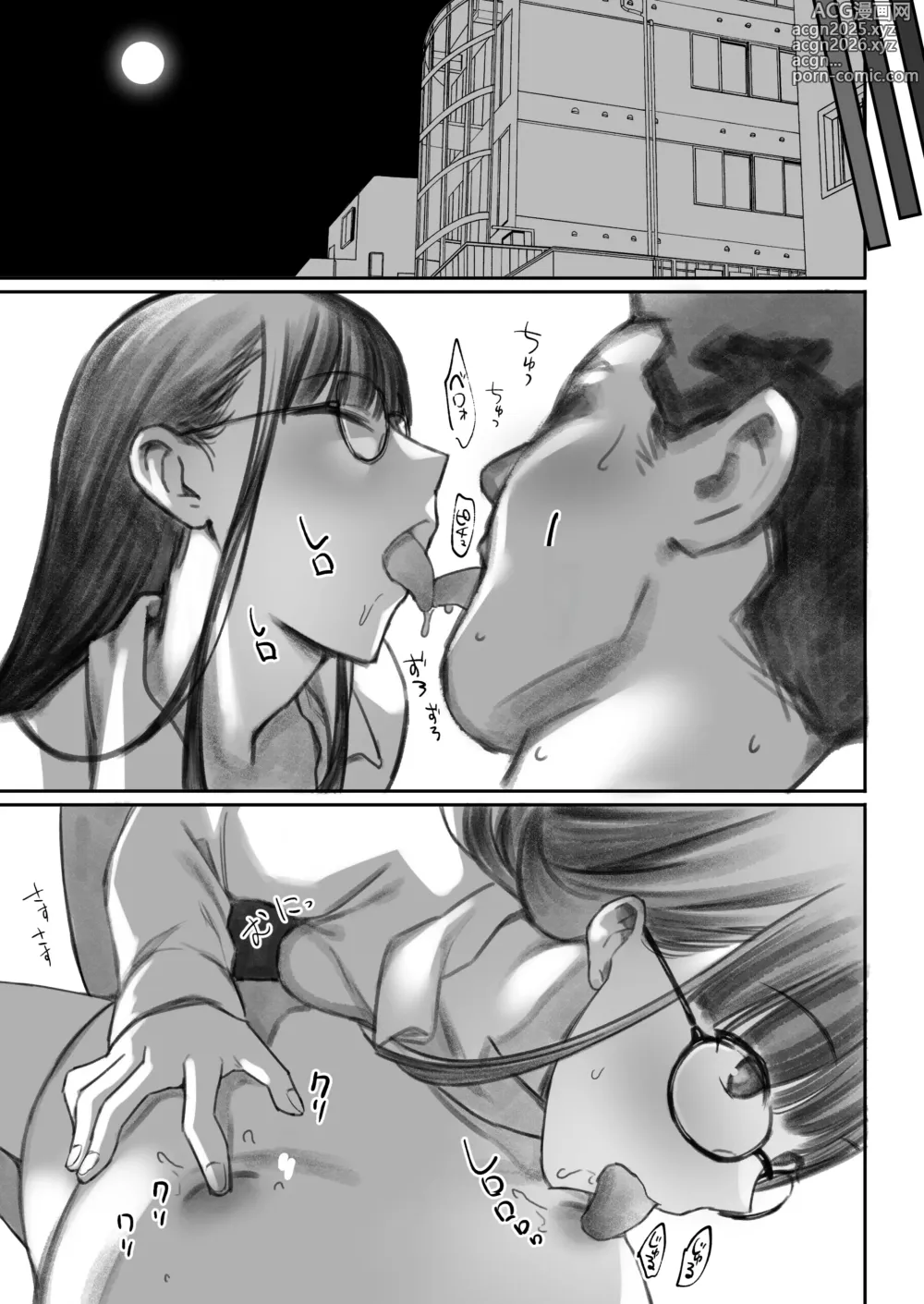 Page 19 of doujinshi Otaku Succubus no Sahime-chan 2