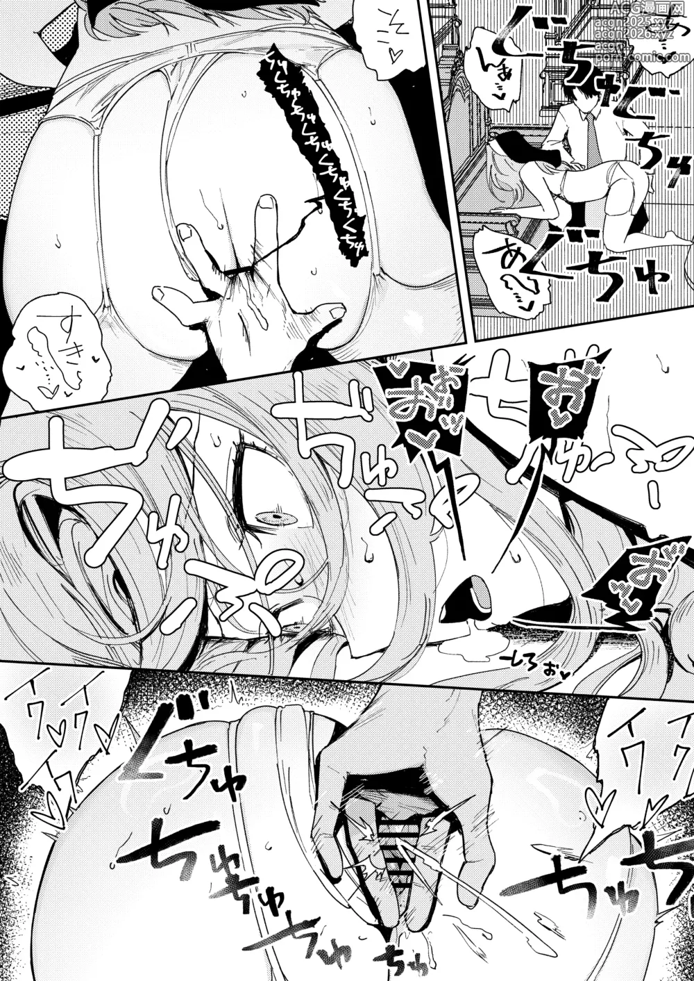 Page 51 of doujinshi Konki Girigiri Sister, Semete Shojo o Sutetai.