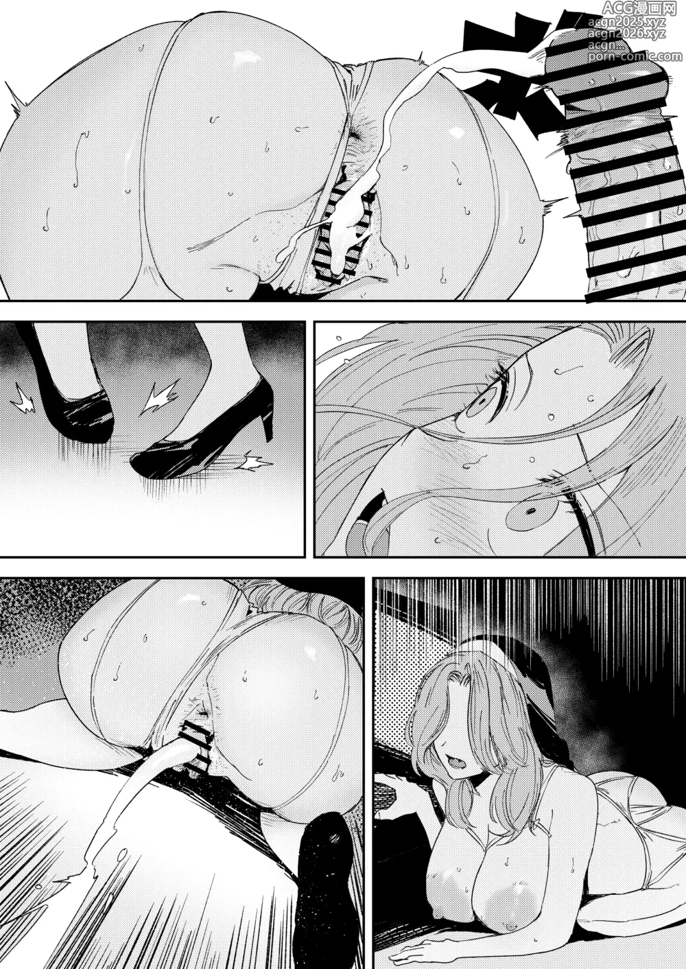 Page 85 of doujinshi Konki Girigiri Sister, Semete Shojo o Sutetai.