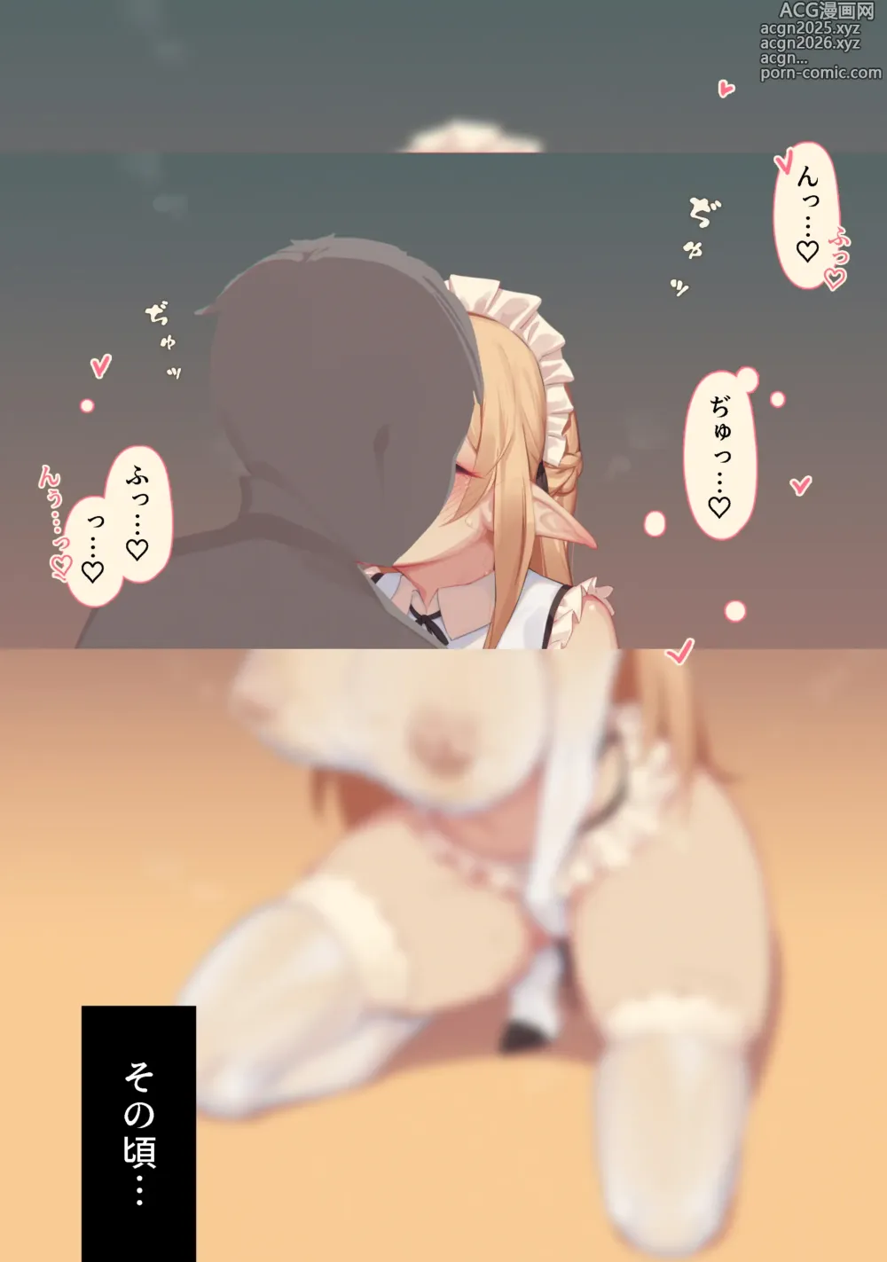 Page 34 of imageset Sword Art Online Collection (decensored)