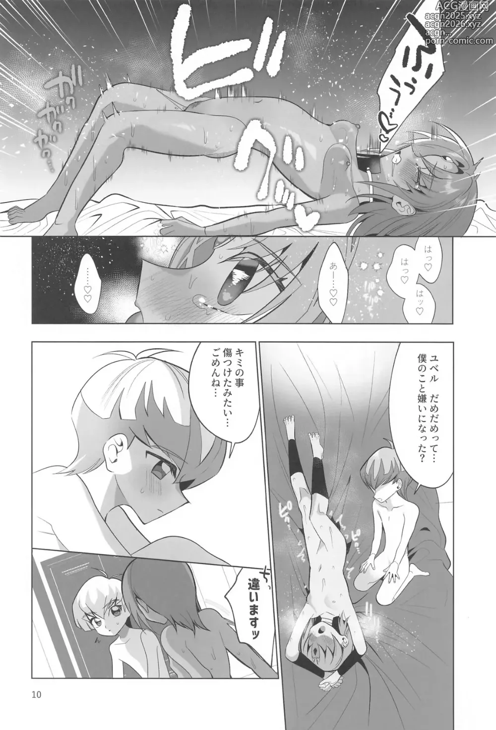 Page 9 of doujinshi Zense Shishunki Seikoutan