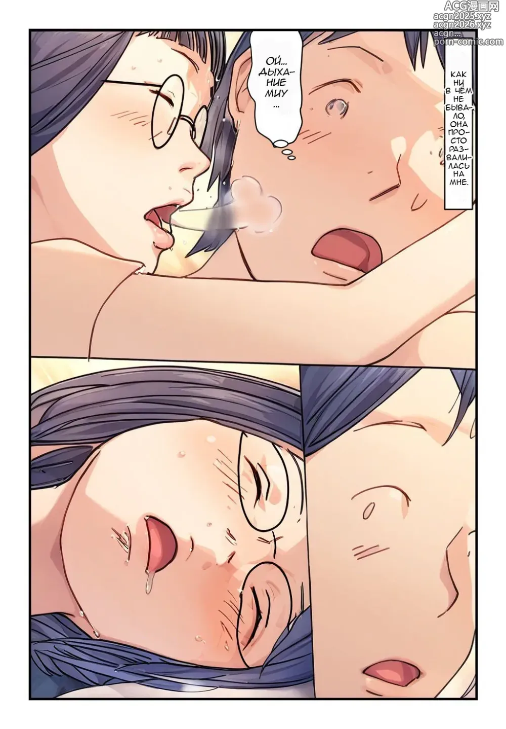 Page 7 of doujinshi Asedaku de Neochi Shita Imouto ni Yokujou ga Tomaranai! Ӏ Asedaku de Neochi Shita Imouto ni Yokujou ga Tomaranai! - I Cant Stop Lusting After My Sweaty... Ӏ Я не могу перестать желать свою потную сестрёнку