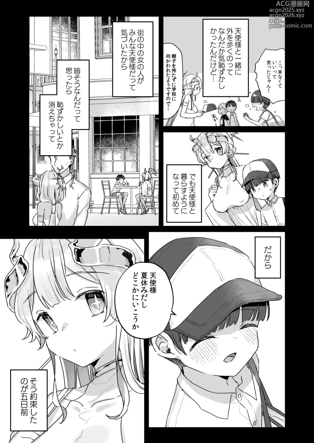 Page 4 of doujinshi Zoku Onaho Ochishita Kikai Tenshi-sama to Boku no Natsuyasumi