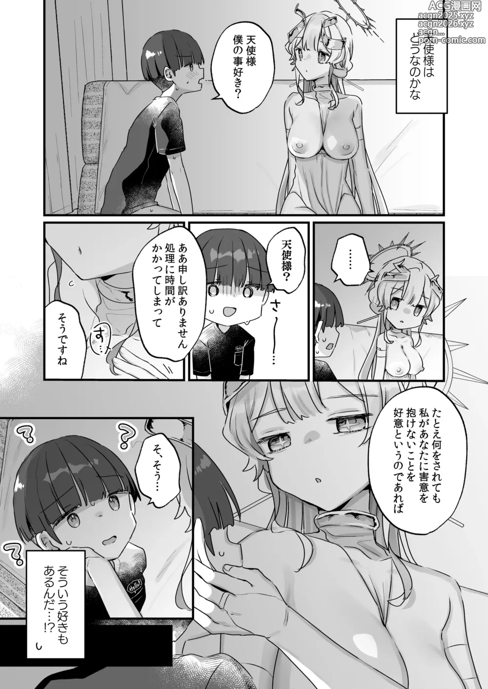 Page 38 of doujinshi Zoku Onaho Ochishita Kikai Tenshi-sama to Boku no Natsuyasumi