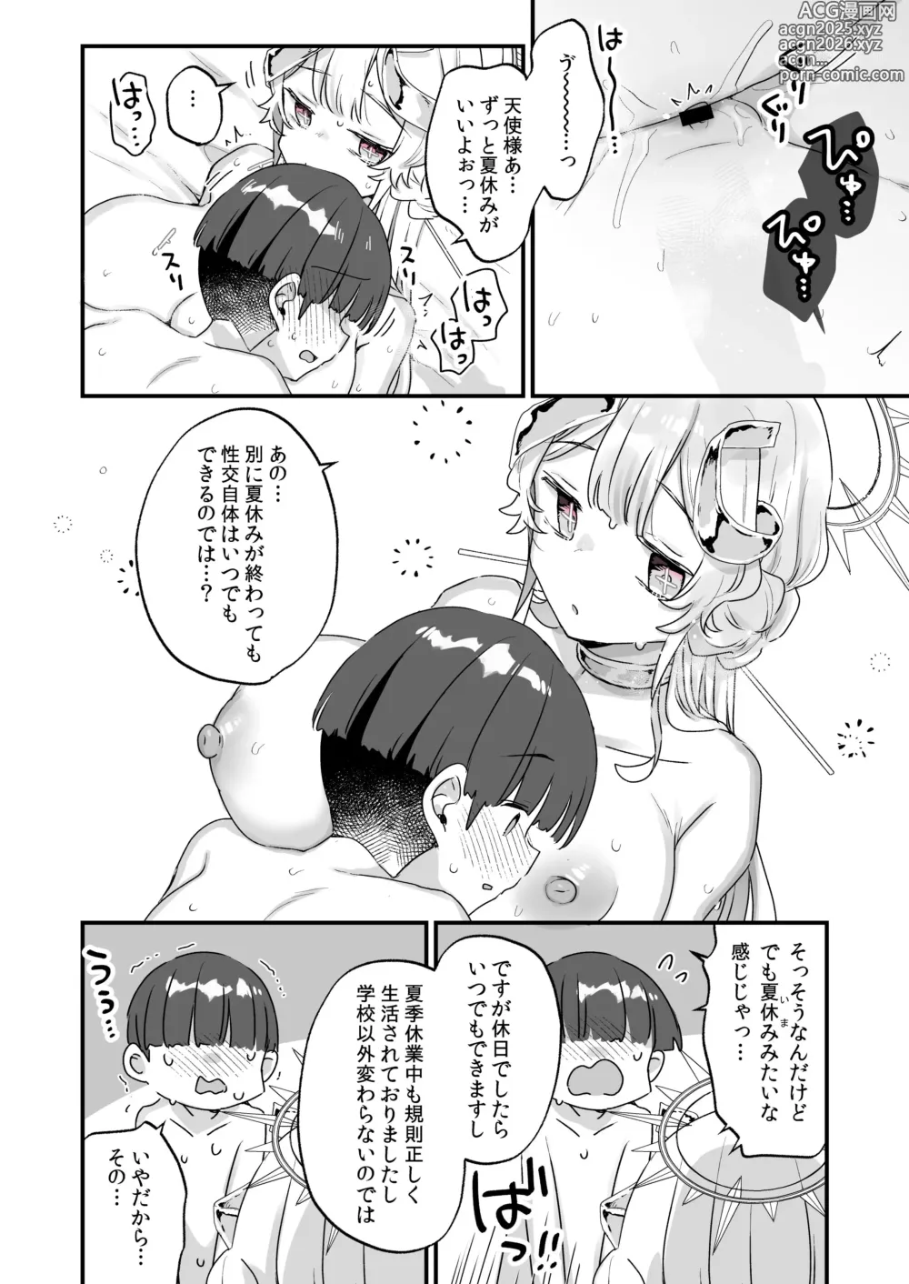 Page 53 of doujinshi Zoku Onaho Ochishita Kikai Tenshi-sama to Boku no Natsuyasumi