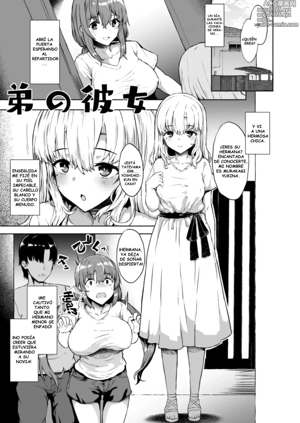 Page 3 of doujinshi La Novia de mi Hermano Menor