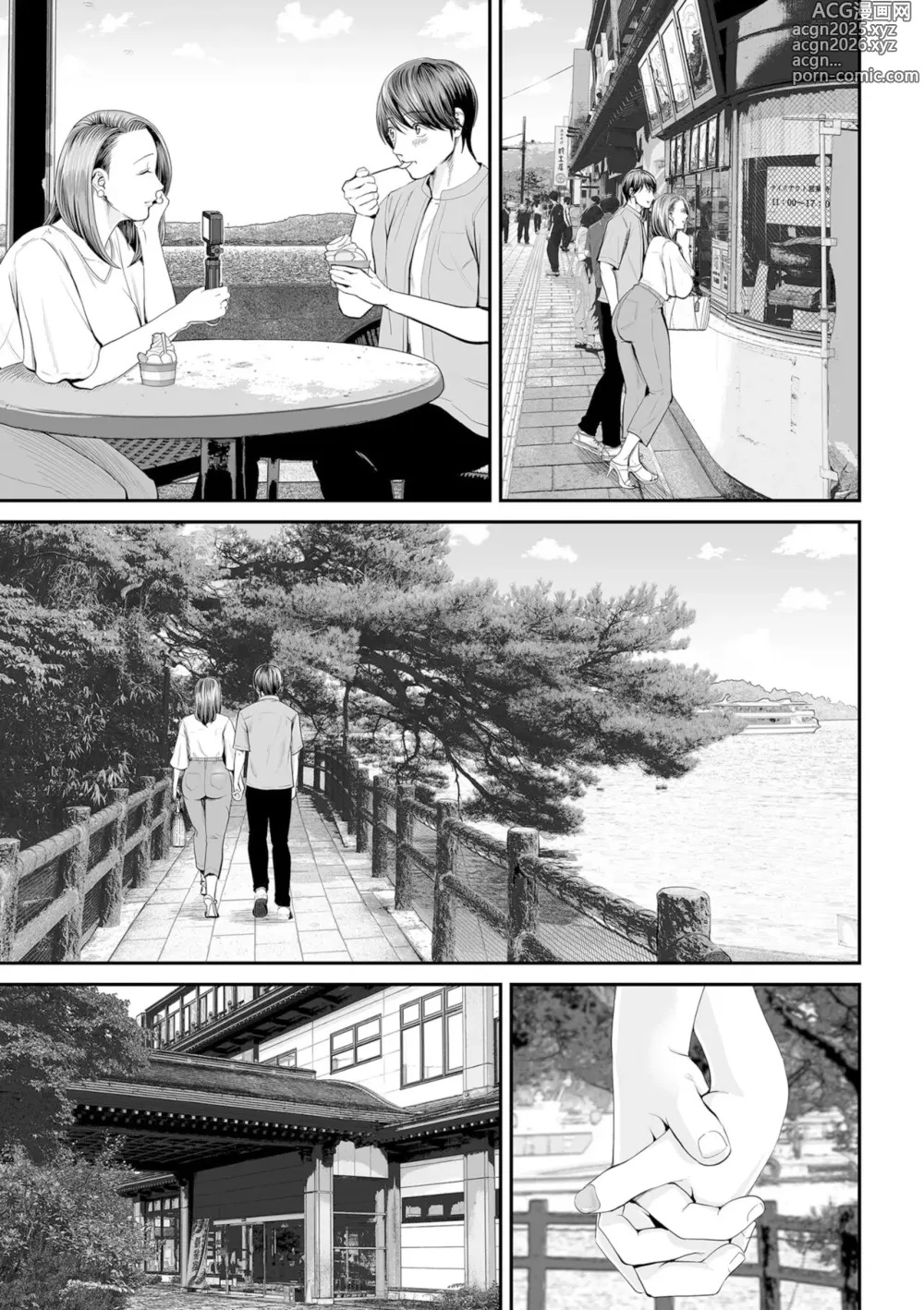 Page 5 of manga Eigyou Saki no Yuuko-san -Kouhen