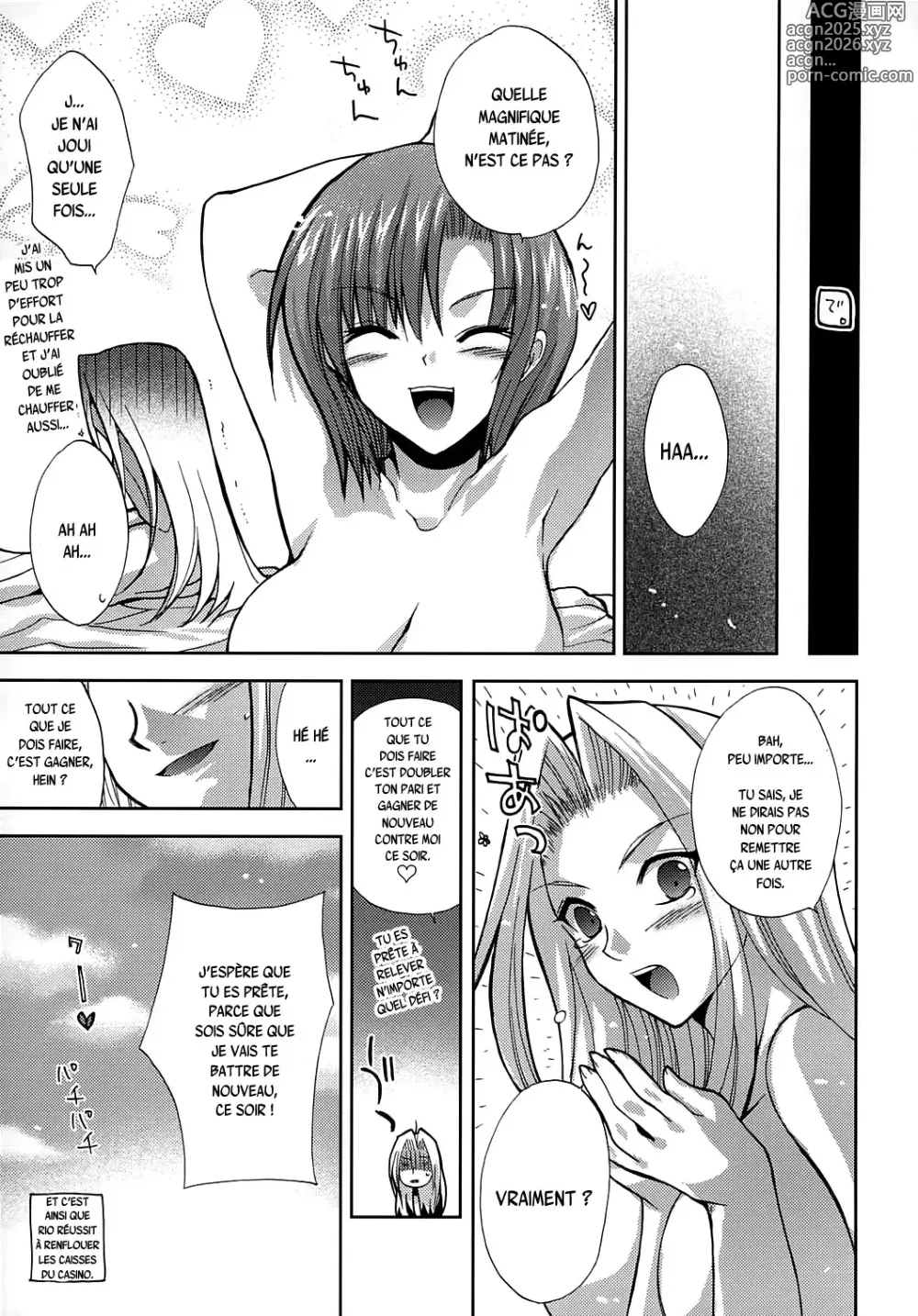 Page 22 of doujinshi VIP_GIRL