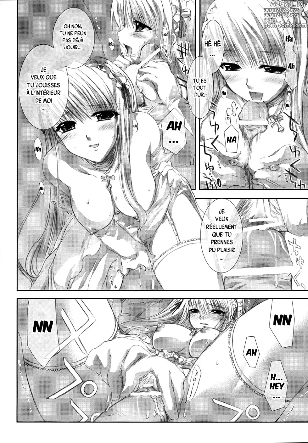 Page 27 of doujinshi VIP_GIRL