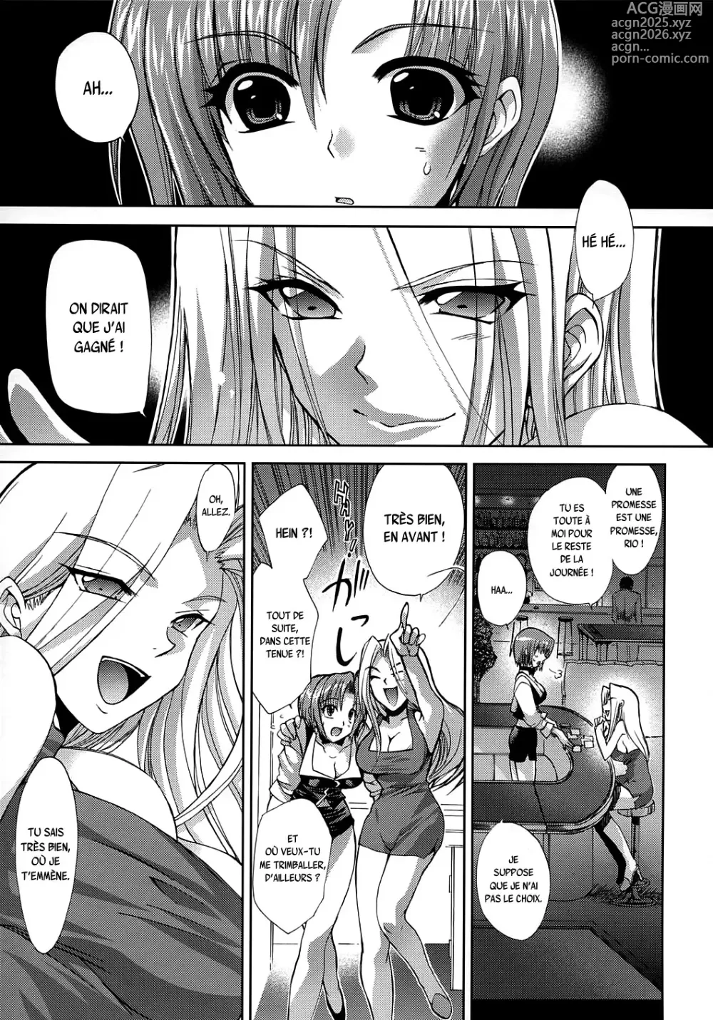 Page 4 of doujinshi VIP_GIRL