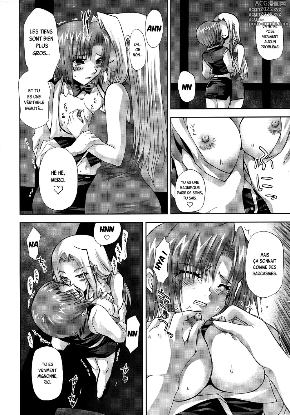 Page 7 of doujinshi VIP_GIRL