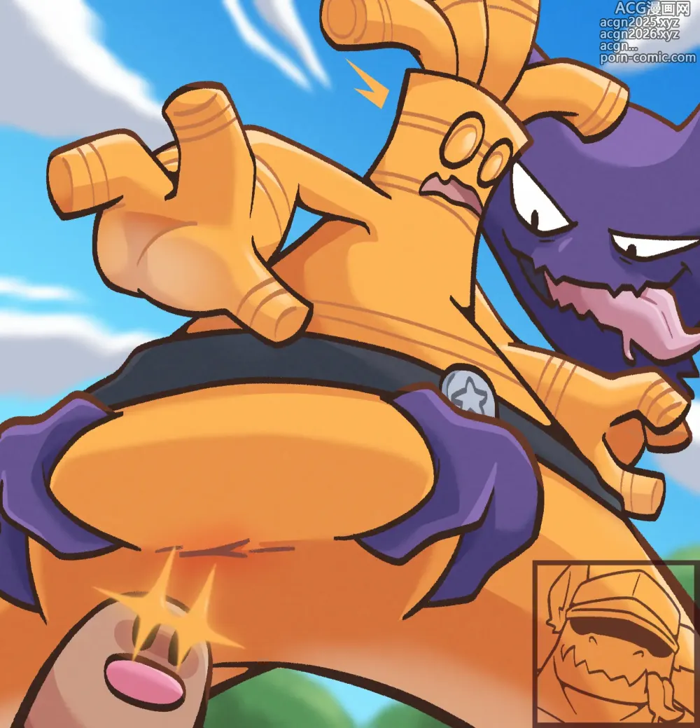 Page 93 of imageset Pokémon : Gholdengo