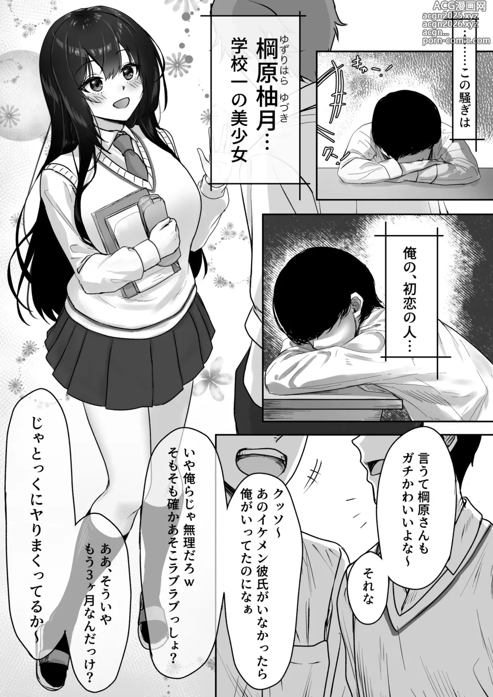 Page 15 of doujinshi Hishatai Picker