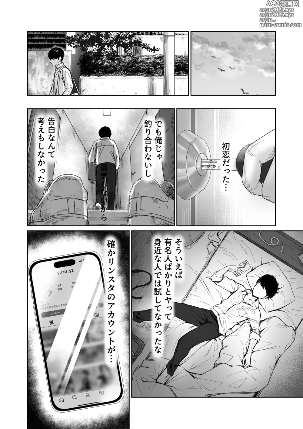 Page 16 of doujinshi Hishatai Picker