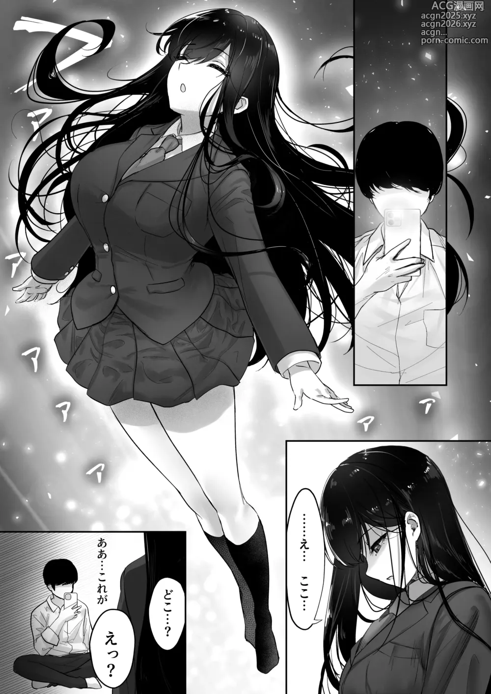 Page 18 of doujinshi Hishatai Picker