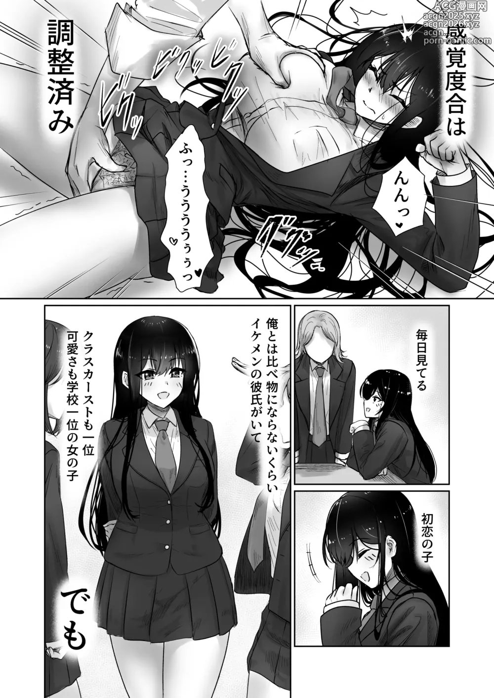 Page 22 of doujinshi Hishatai Picker