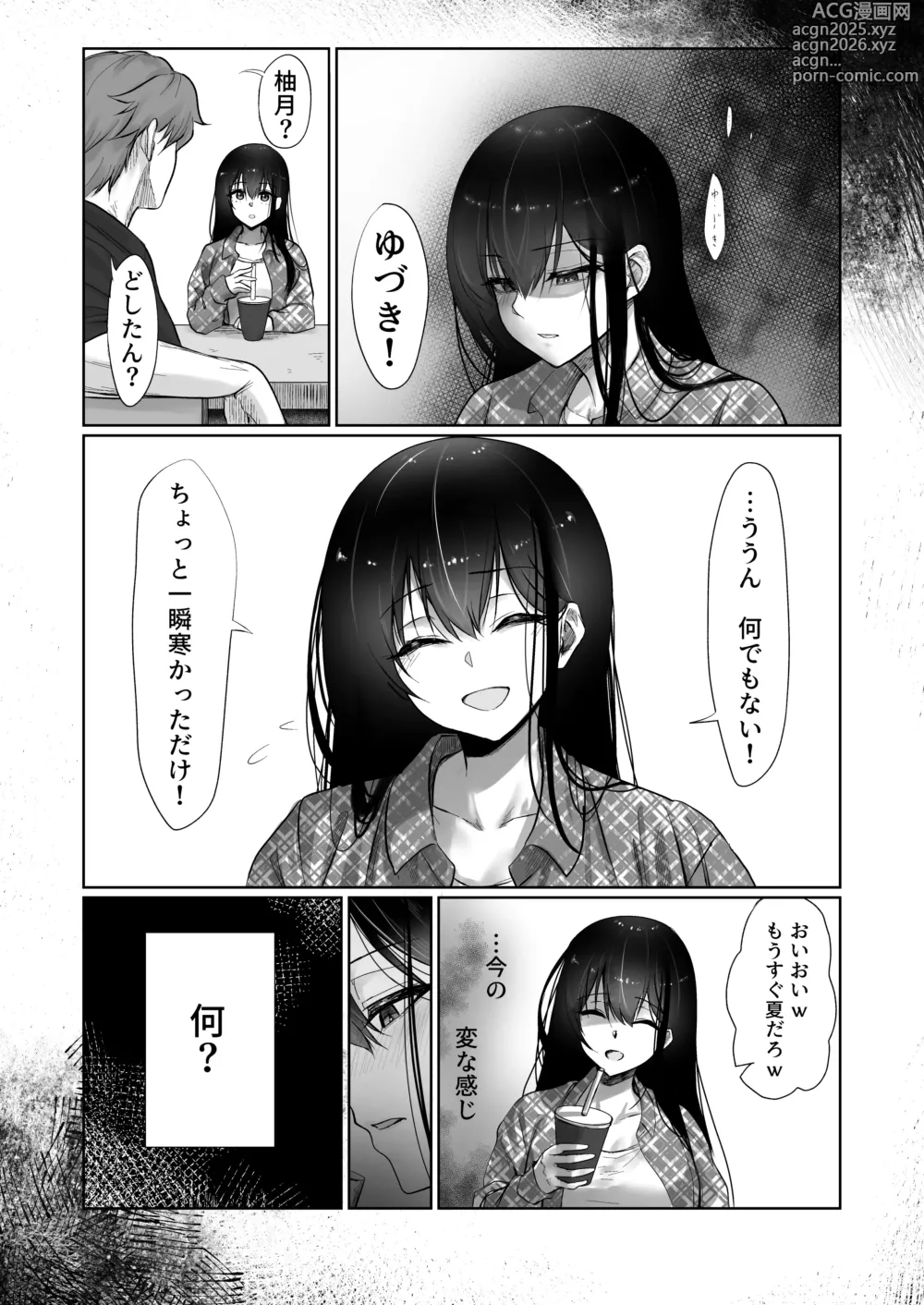 Page 40 of doujinshi Hishatai Picker