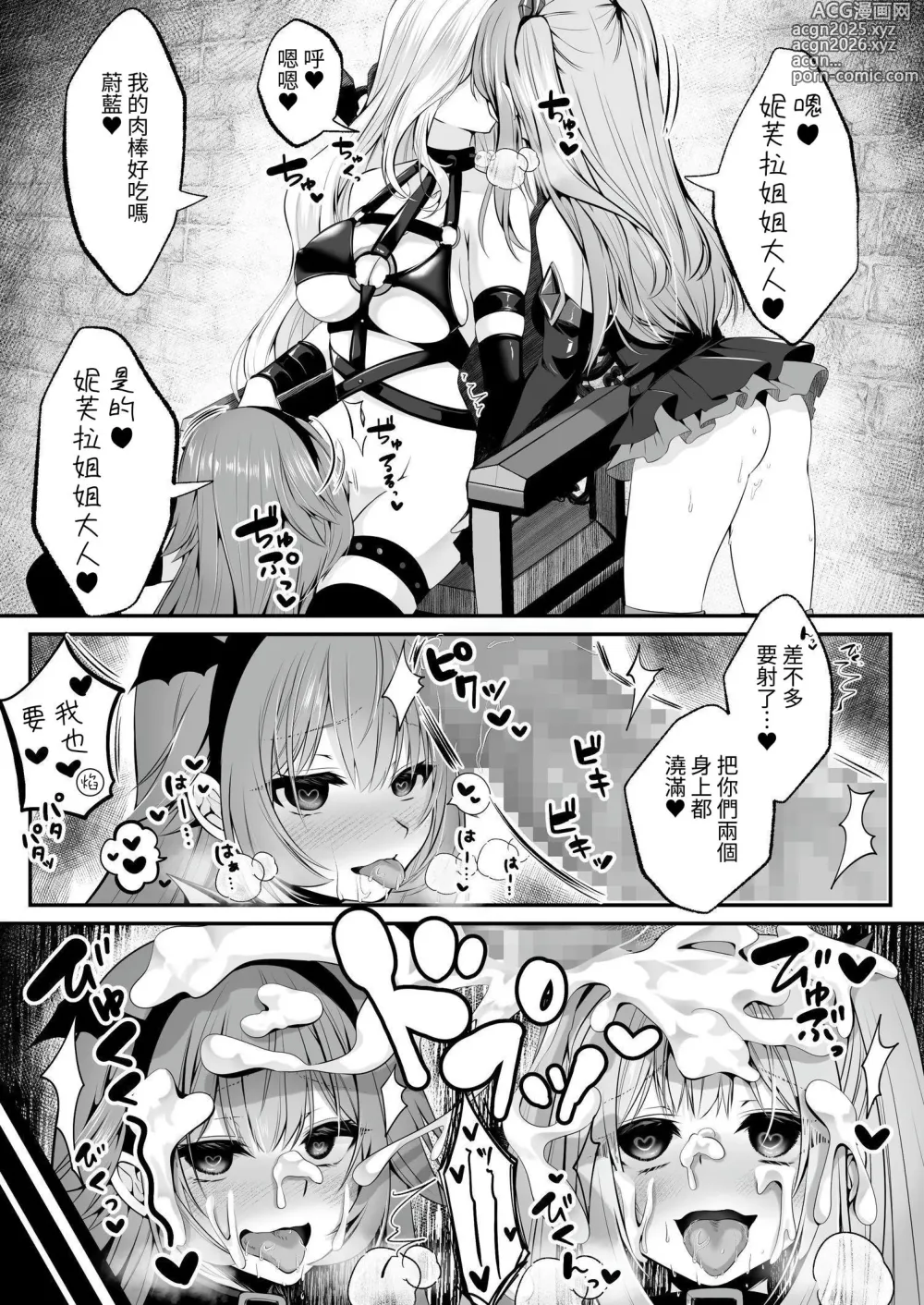 Page 62 of doujinshi 魔法少女 神圣莉莉 ~爱与正义的女英雄被敌方干部洗脑调教直到沉溺于快乐为止~