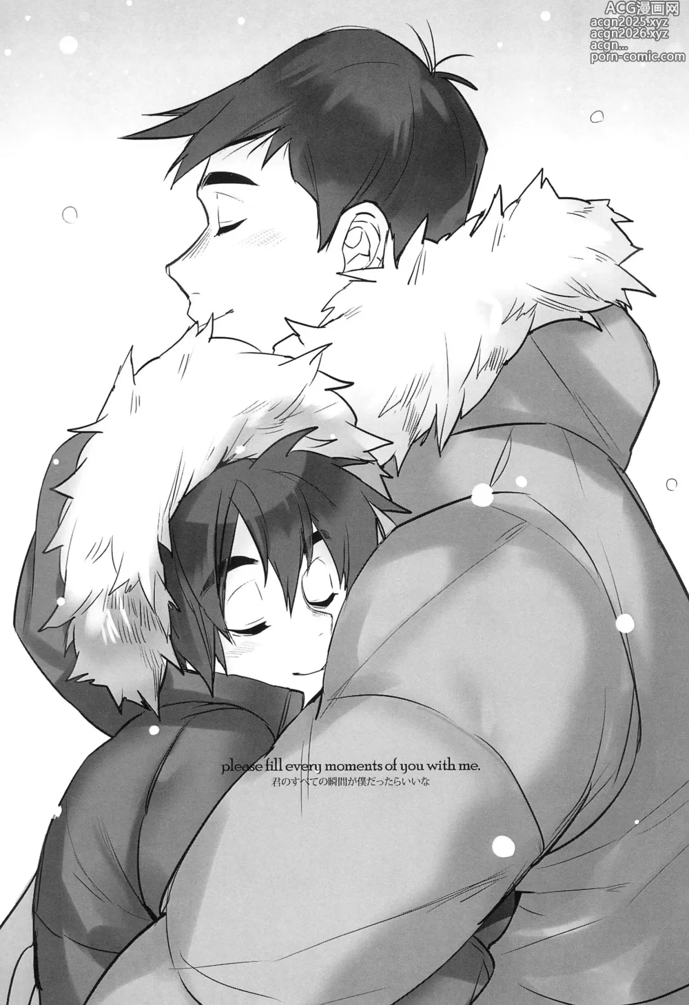 Page 5 of doujinshi Kimi no Subete no Shunkan Boku dattara -Every moment of you-