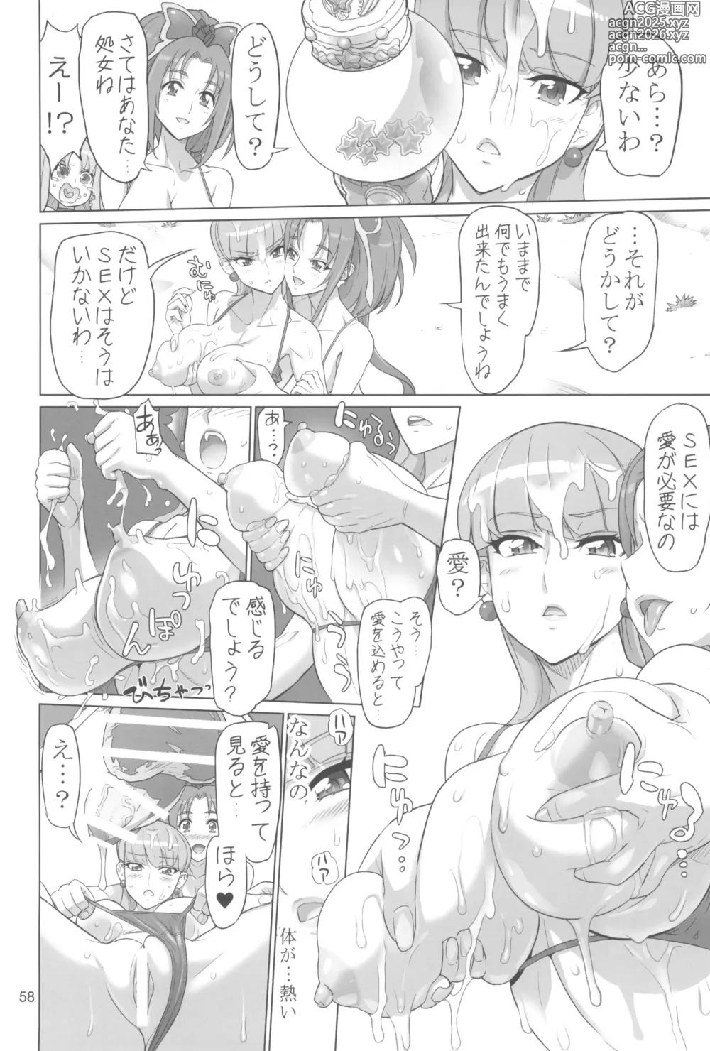 Page 58 of doujinshi Inazuma Pretty Warrior 2