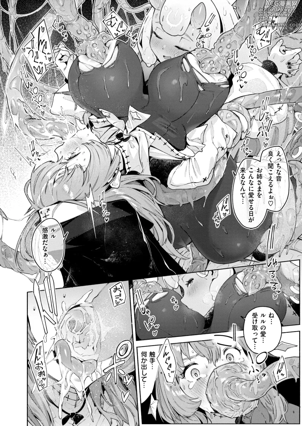 Page 19 of manga Isekai Rakuten Vol. 39