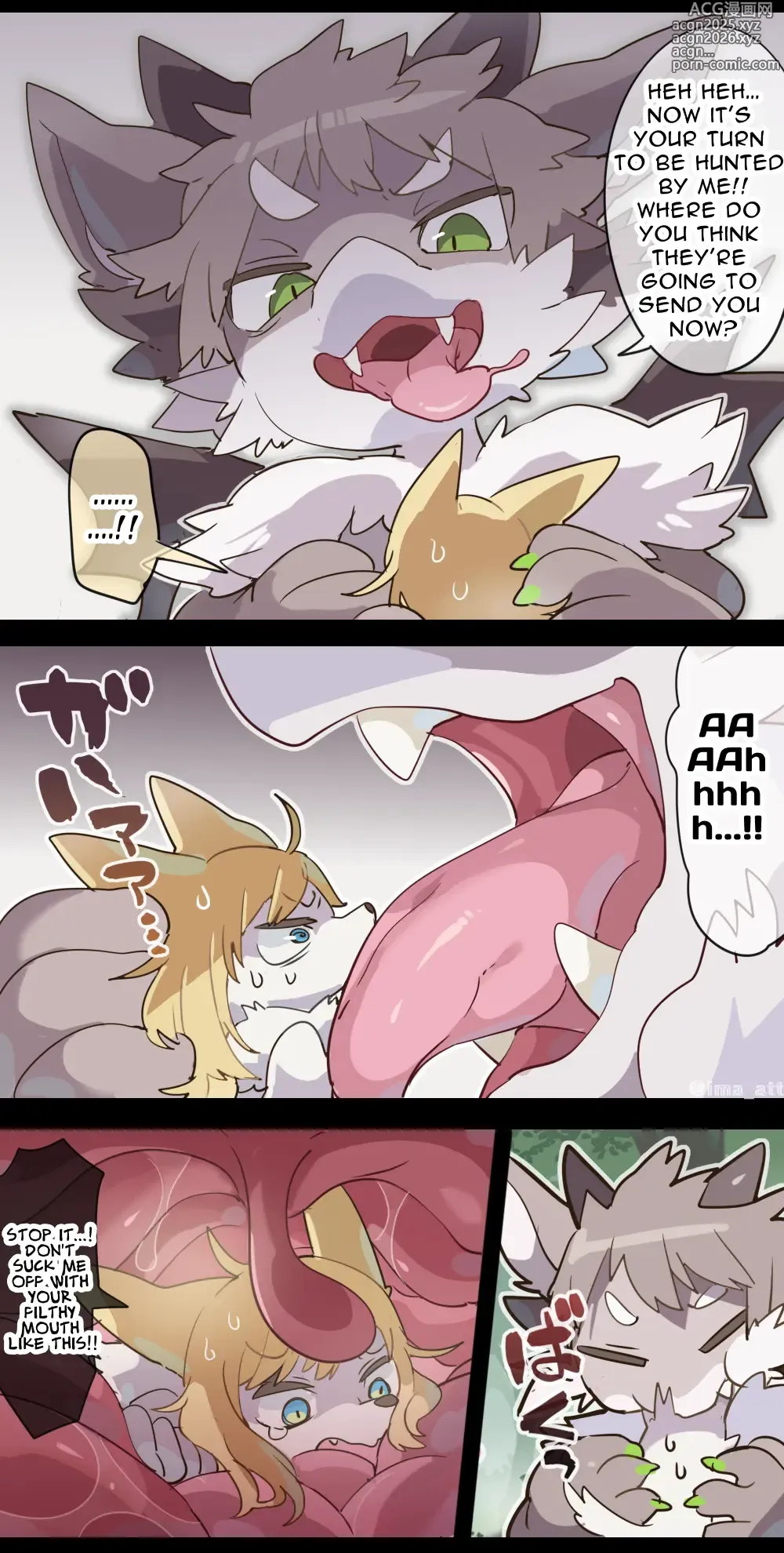 Page 2 of doujinshi Dragon Vore