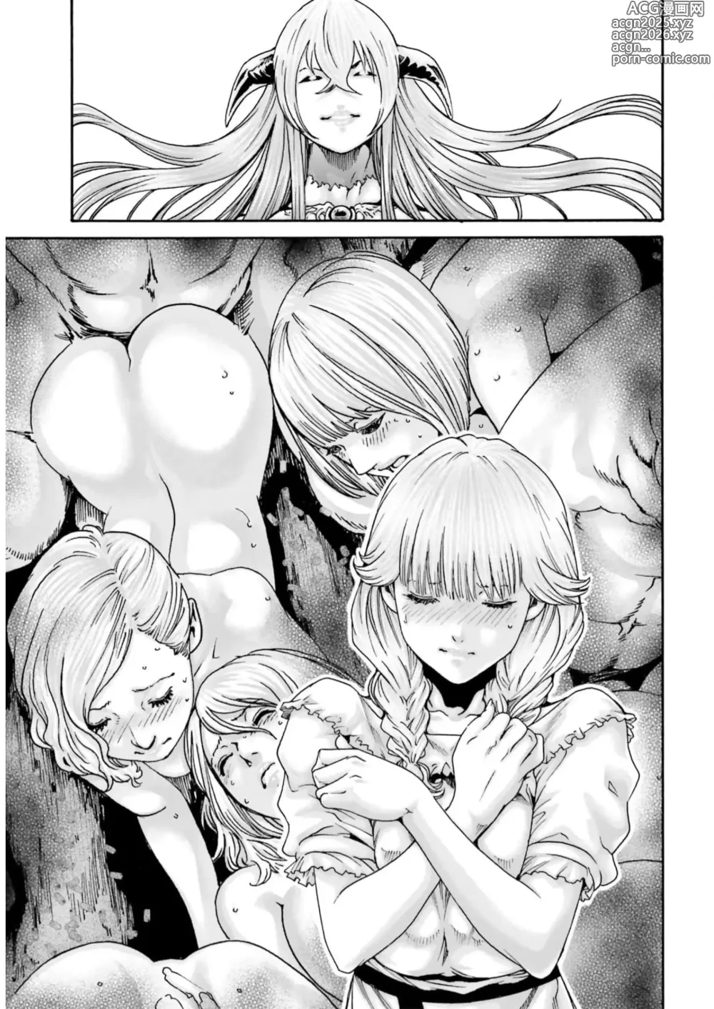 Page 201 of manga Uterus of the blackgoat volume 2