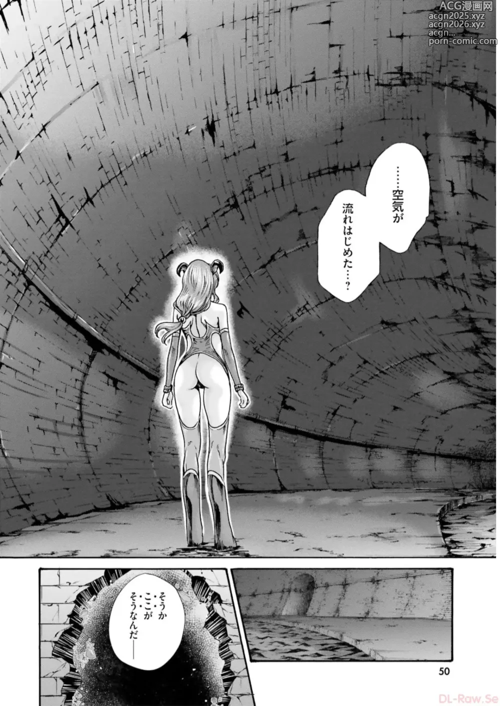 Page 52 of manga Uterus of the blackgoat volume 2