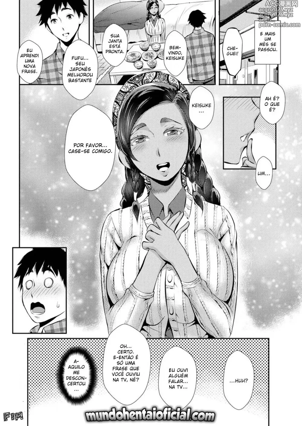 Page 20 of manga Tsuge Yasuna Misc