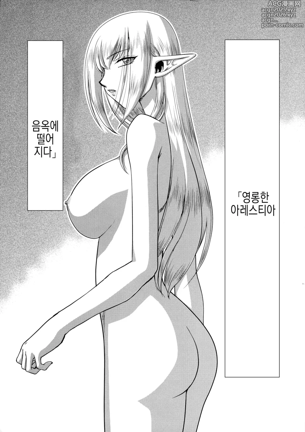 Page 17 of doujinshi 연상의 누님