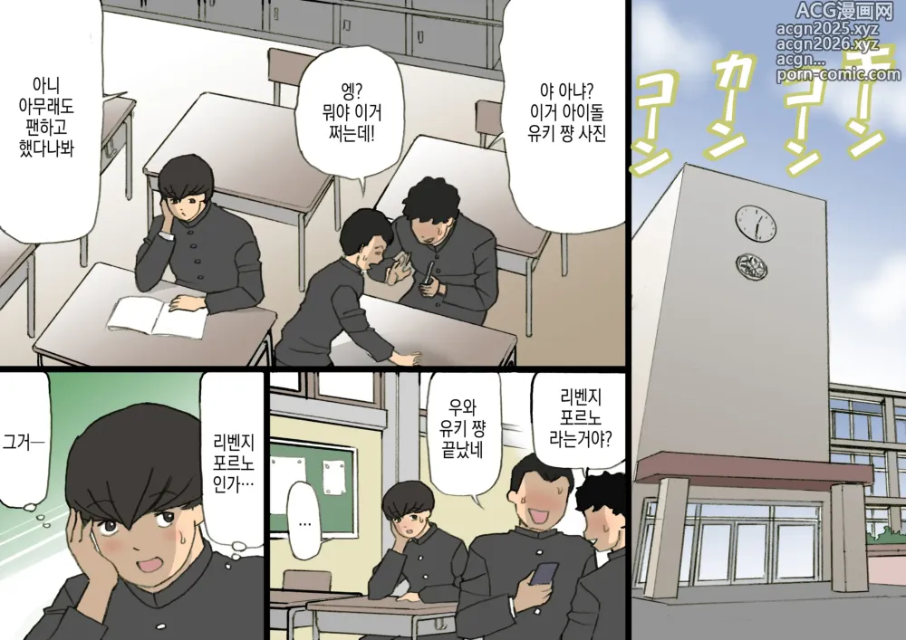 Page 22 of doujinshi 어머니는 칭찬해서 키우는 교육방침 3 아들의 반항기편