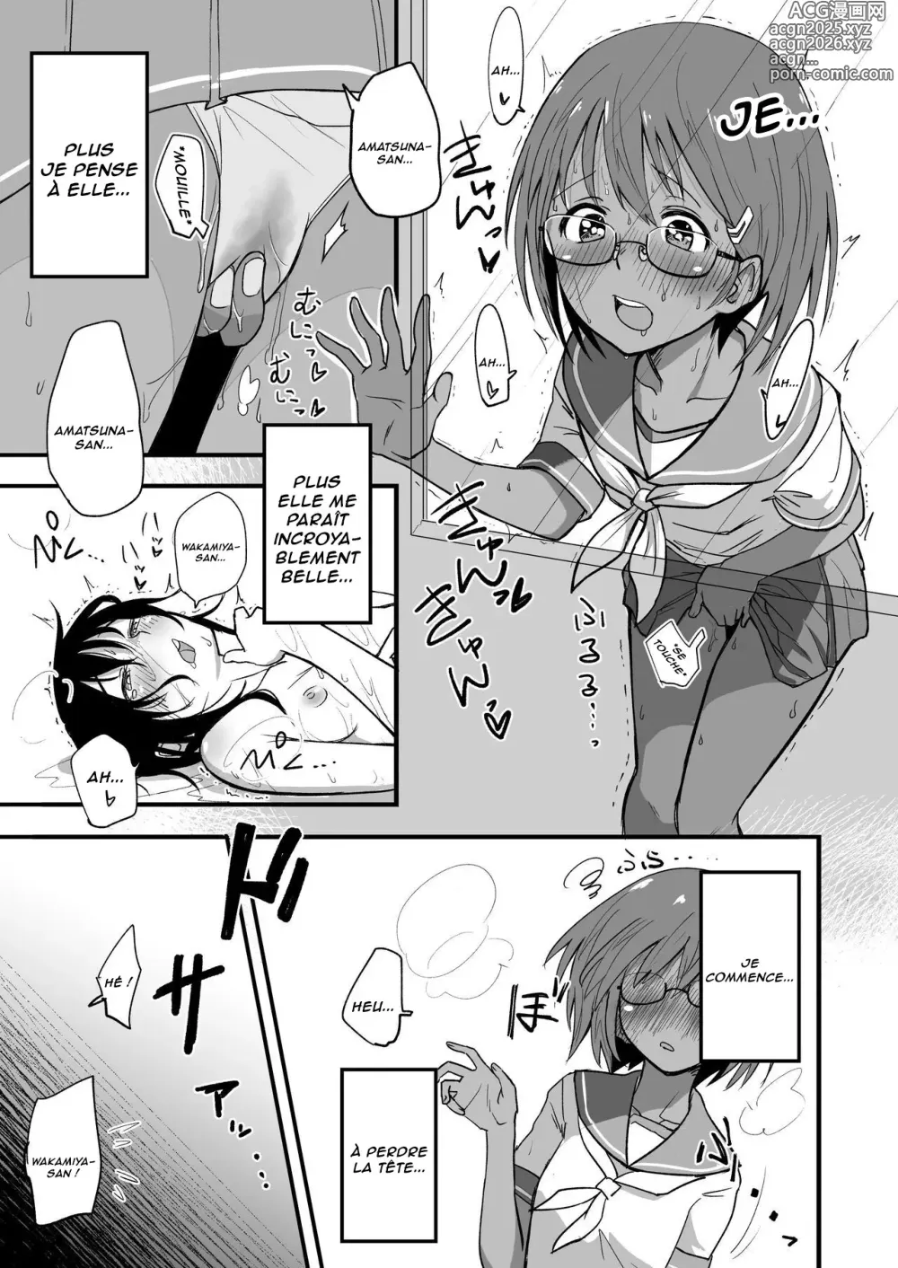 Page 11 of doujinshi Le Calme Intérieur du Chemin Étroit