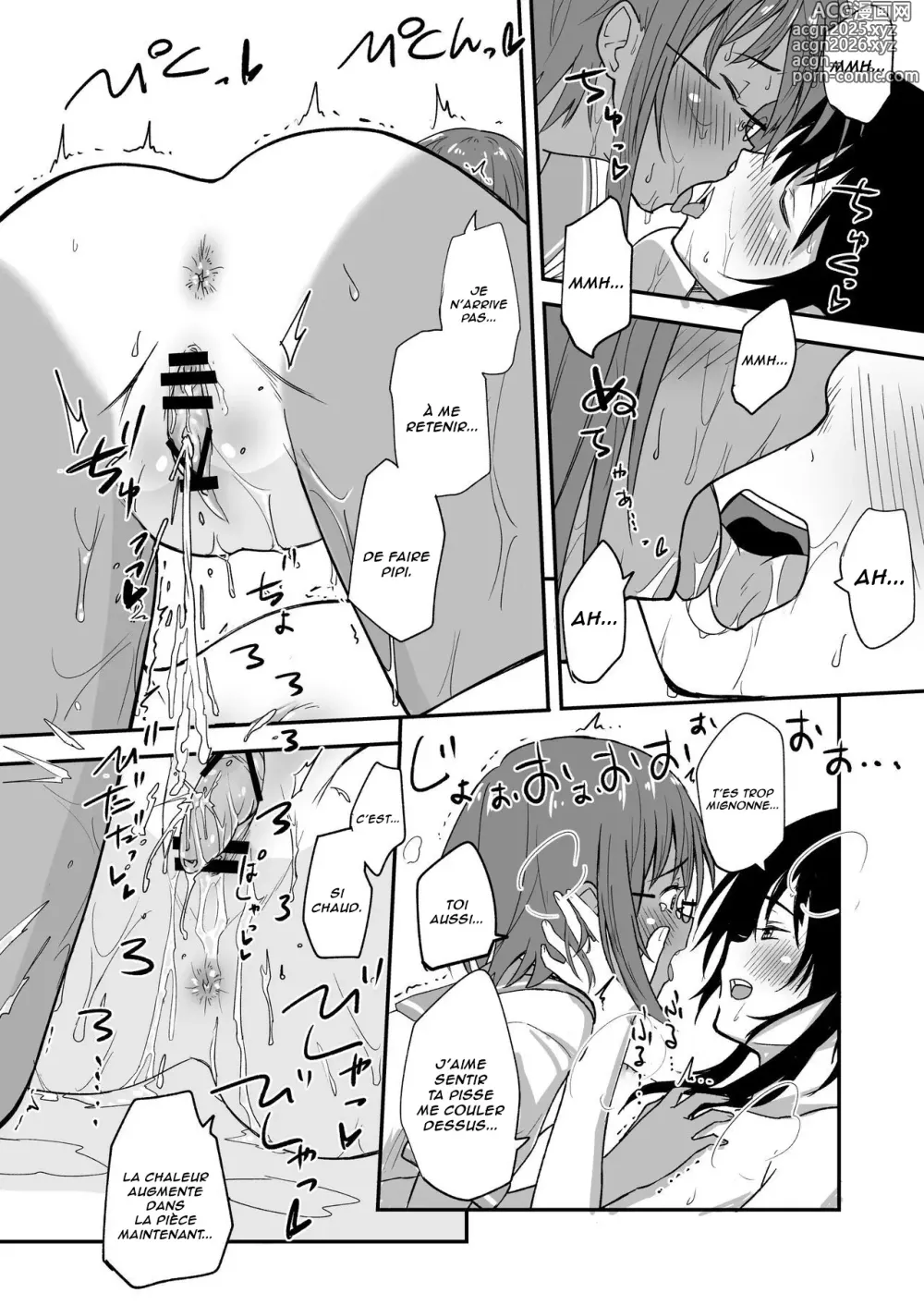 Page 24 of doujinshi Le Calme Intérieur du Chemin Étroit