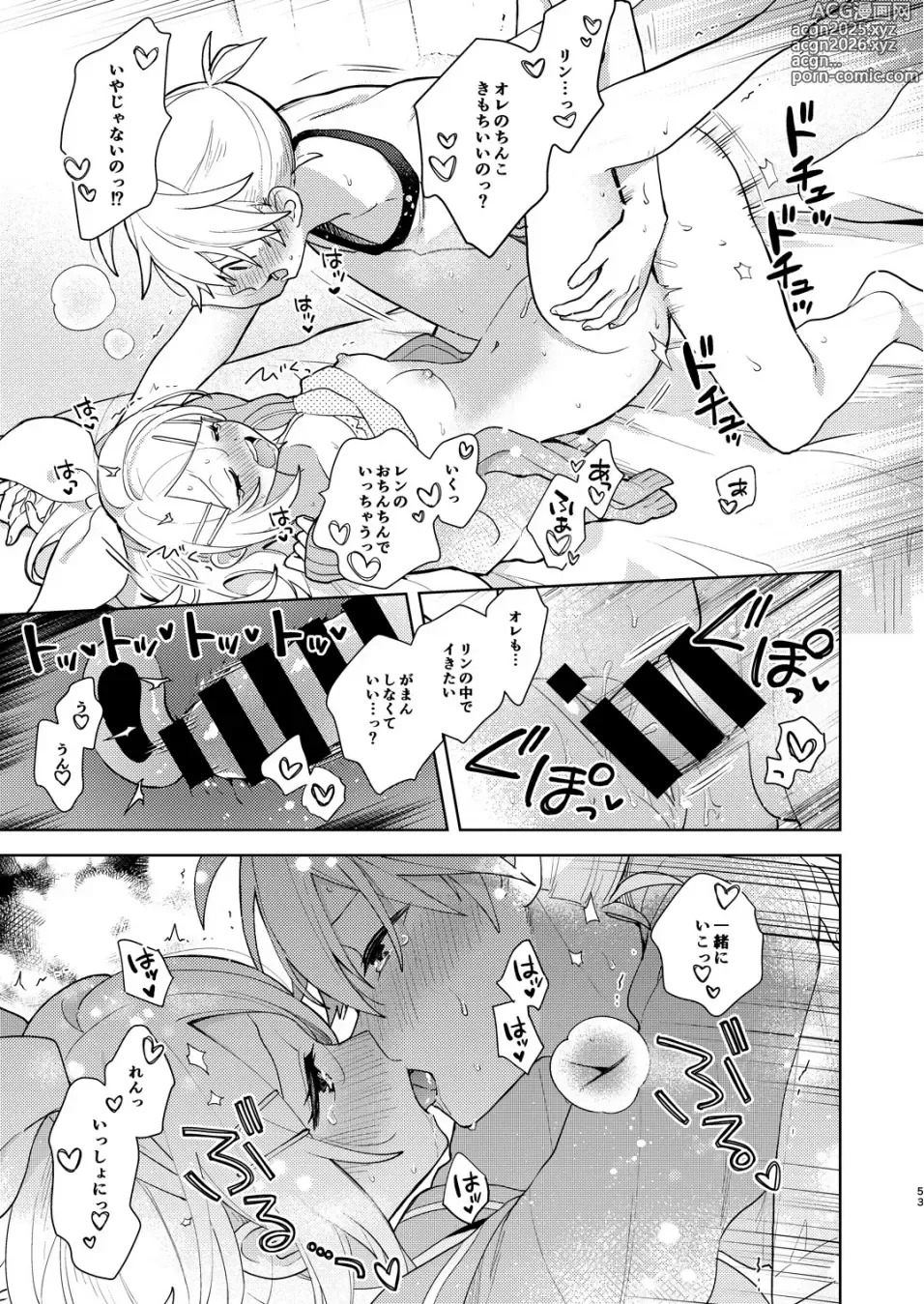 Page 52 of doujinshi Karayakusoku