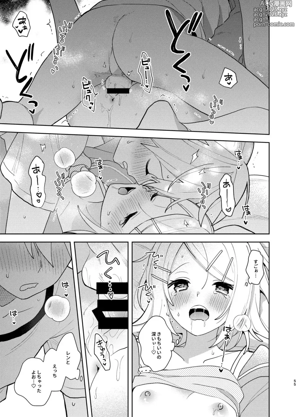 Page 54 of doujinshi Karayakusoku