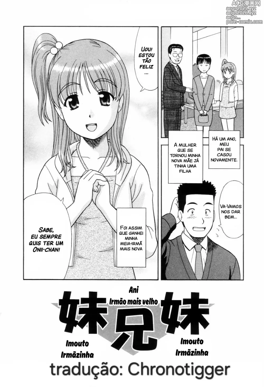 Page 1 of manga Imouto Ani Imouto