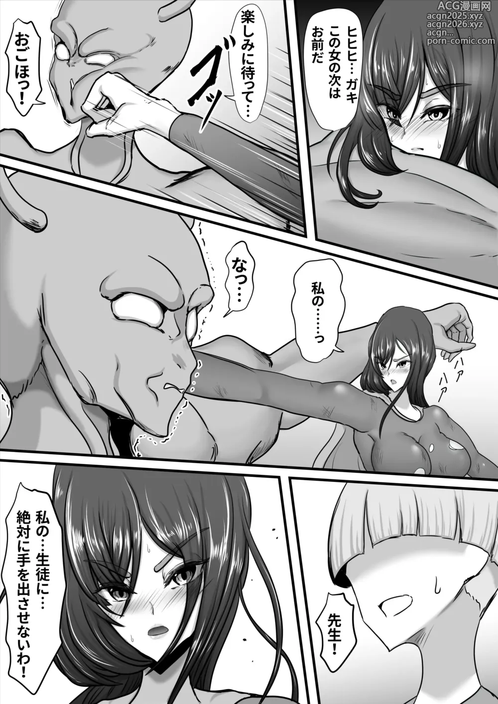 Page 35 of doujinshi Seigi no Hero Mighty Woman Kaijin Chinpo ni Kanzen Haiboku Shite Maso Mesuochi Suru Hanashi