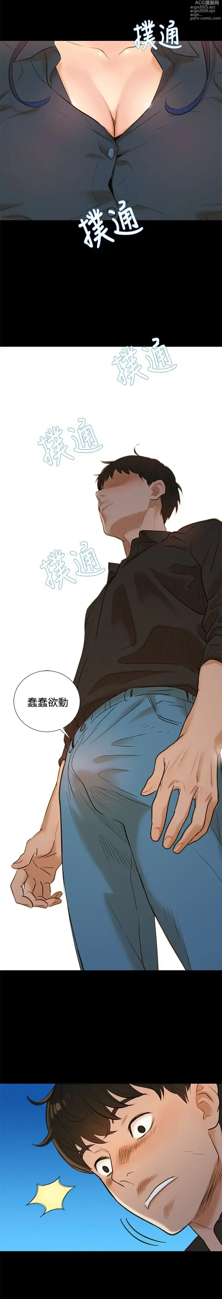 Page 26 of manga 不伦驾驶班（1-42完结）