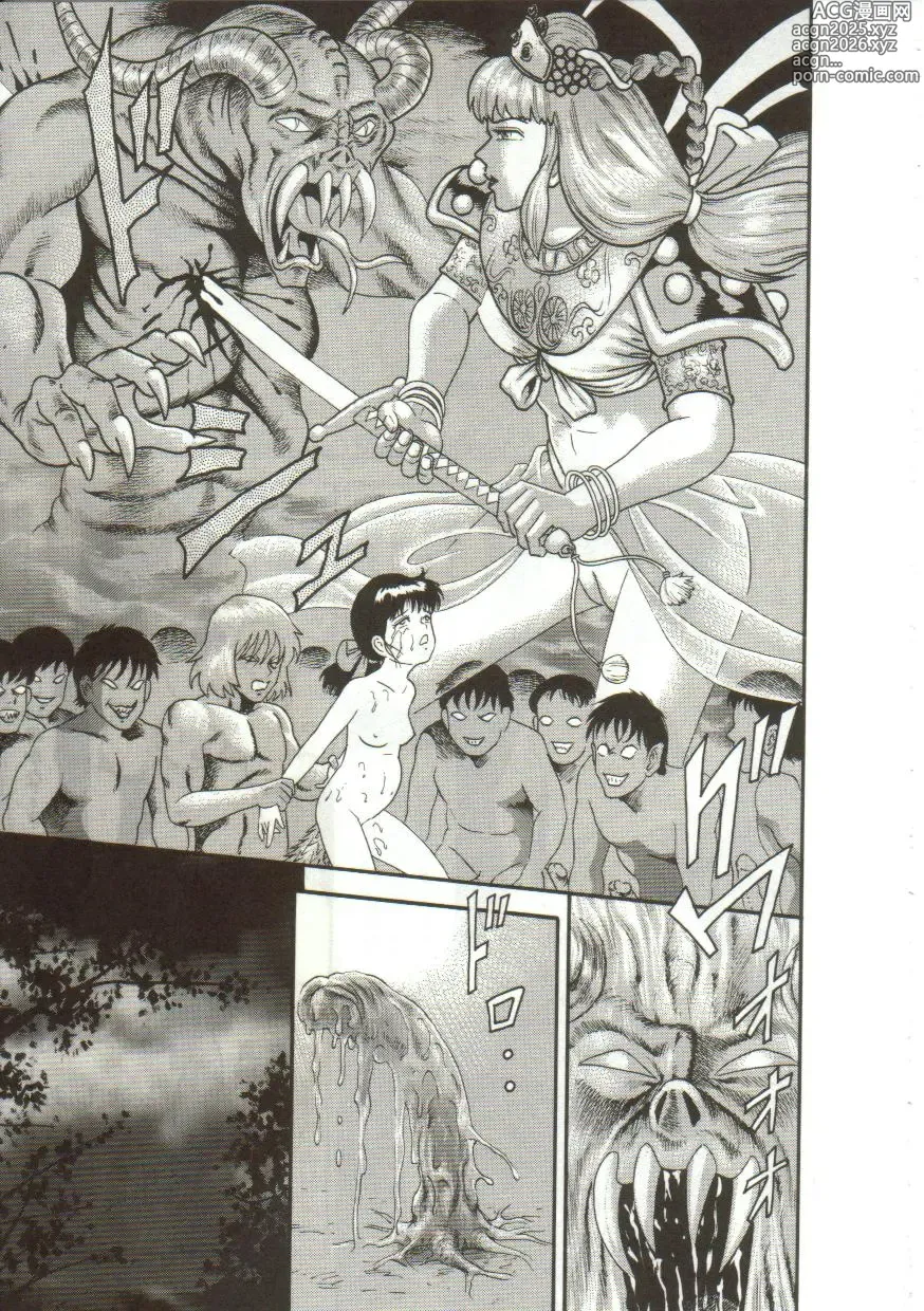 Page 155 of manga Tainai Hassha