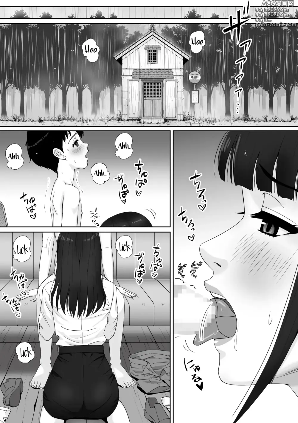 Page 13 of doujinshi Una historia sobre cómo me refugie de la lluvia con mi tutora