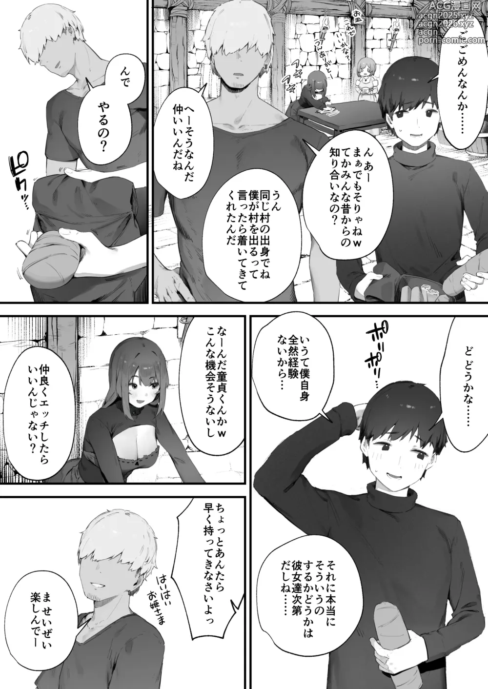 Page 3 of doujinshi Noroi no Sei de MP ga Arimasen!! 1