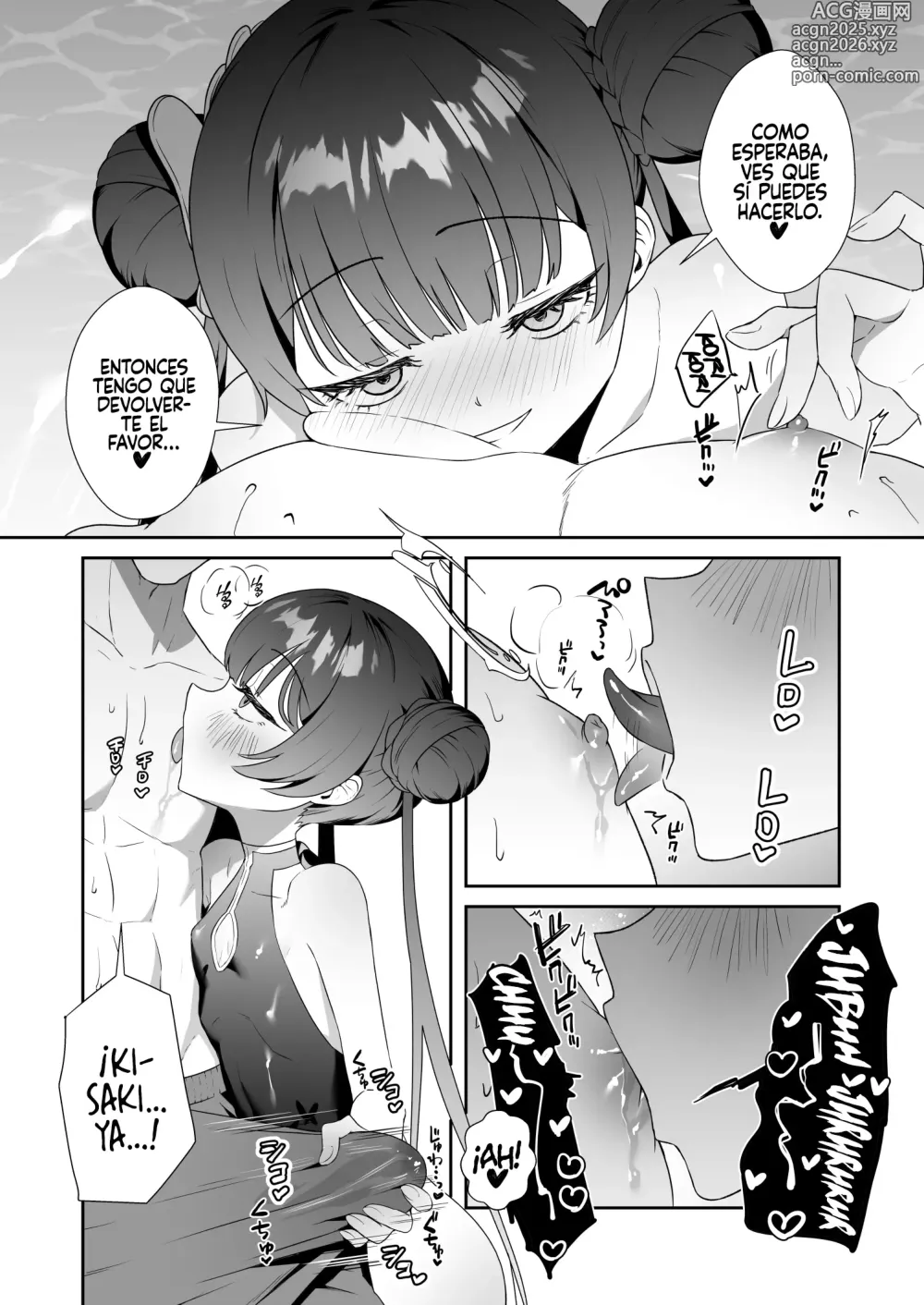 Page 11 of doujinshi Monshu-sama wa Atsuin desu! ~Otona no Dosukebe Taisou Hen~