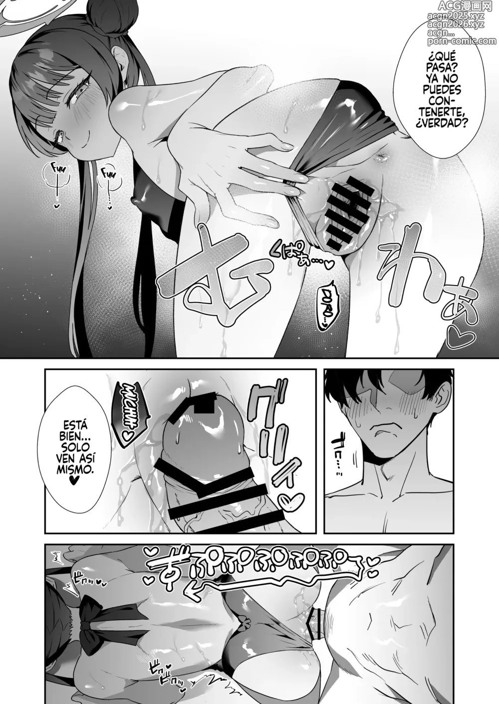 Page 14 of doujinshi Monshu-sama wa Atsuin desu! ~Otona no Dosukebe Taisou Hen~