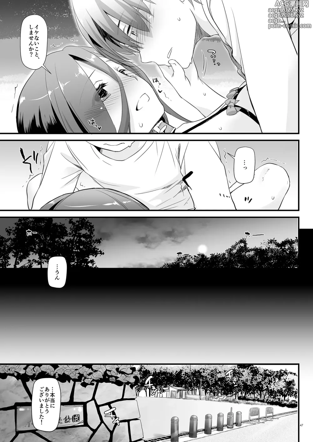 Page 47 of doujinshi Jimi Zokusei Dohentai Kanojo Seifuku Rakuen 34