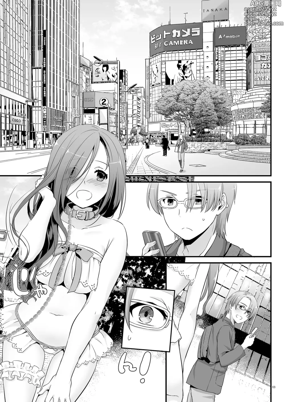 Page 53 of doujinshi Jimi Zokusei Dohentai Kanojo Seifuku Rakuen 34