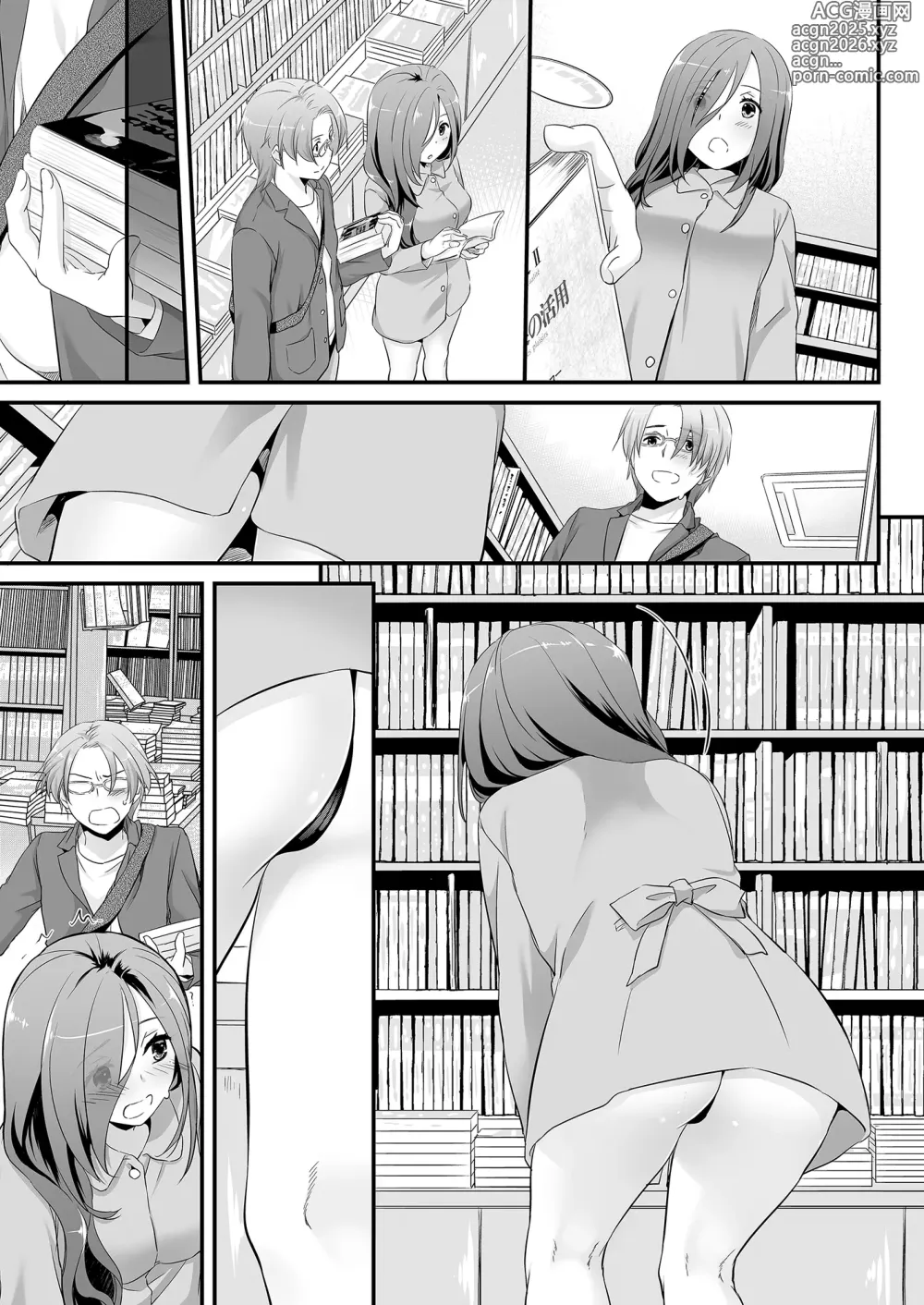 Page 59 of doujinshi Jimi Zokusei Dohentai Kanojo Seifuku Rakuen 34