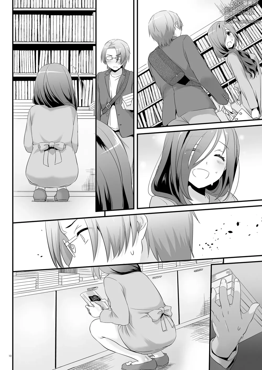 Page 60 of doujinshi Jimi Zokusei Dohentai Kanojo Seifuku Rakuen 34