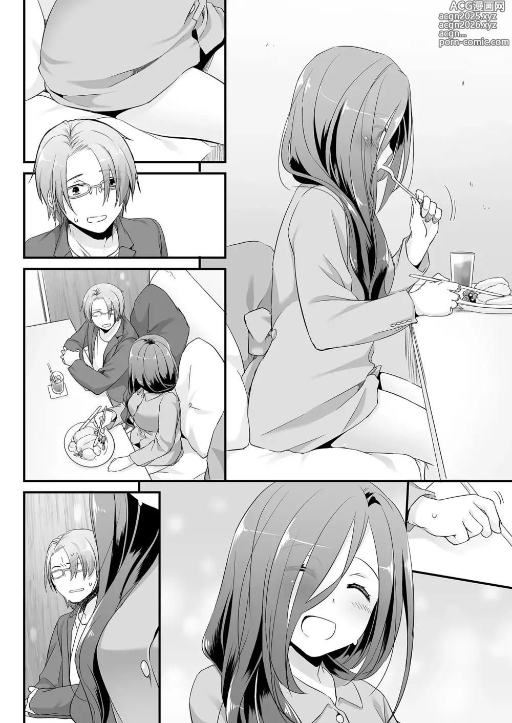 Page 62 of doujinshi Jimi Zokusei Dohentai Kanojo Seifuku Rakuen 34