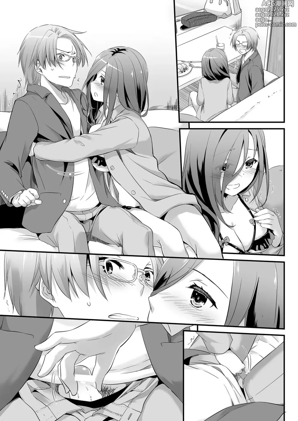 Page 65 of doujinshi Jimi Zokusei Dohentai Kanojo Seifuku Rakuen 34